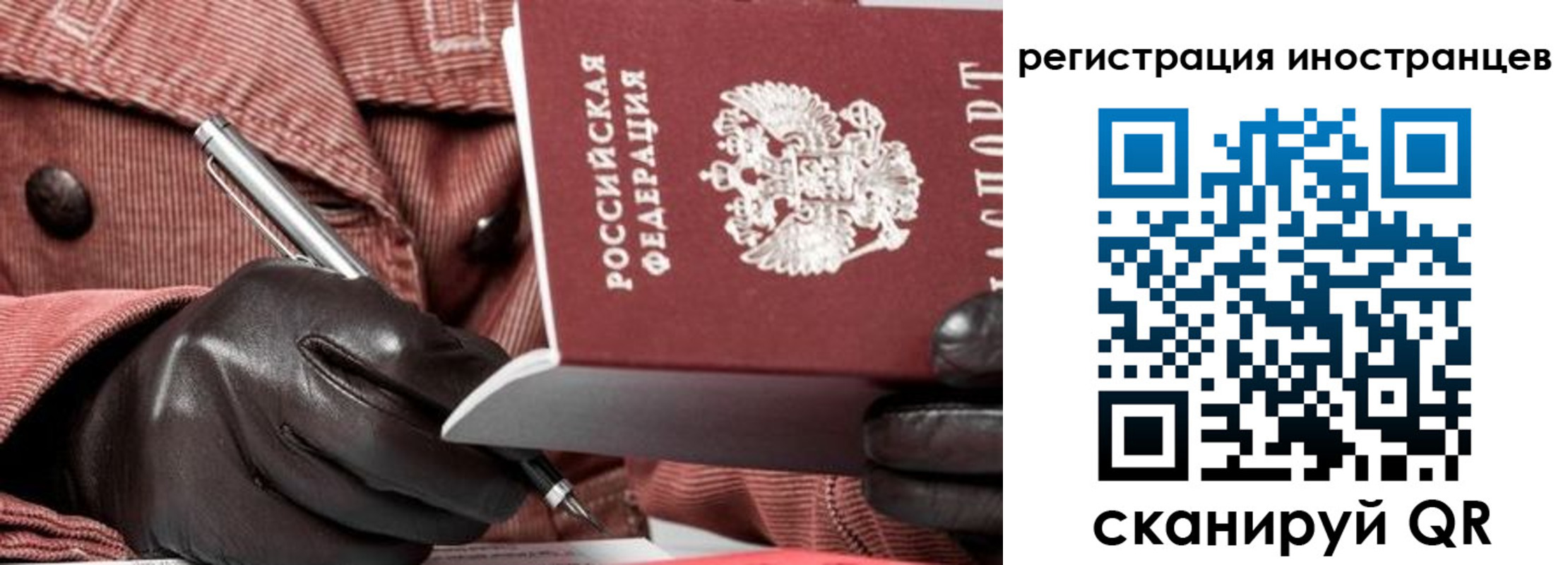 прописка для кредита в Магаданской области
